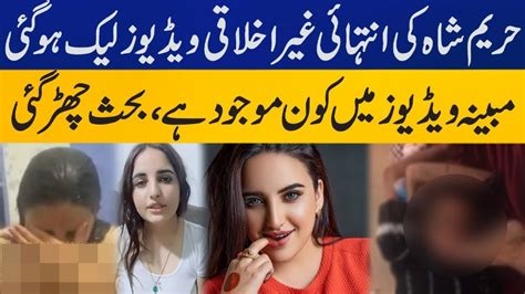 hareem shah leak video nude