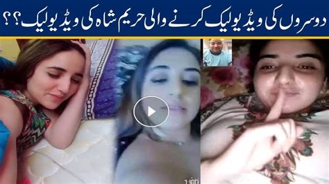 hareem shah leek video nude