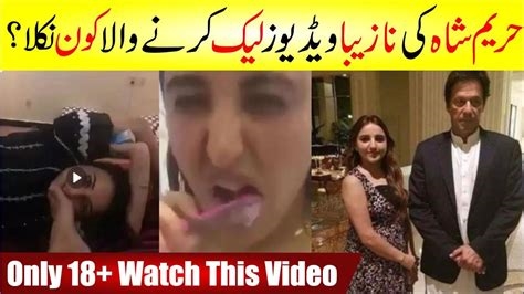 hareem shah leek video nude