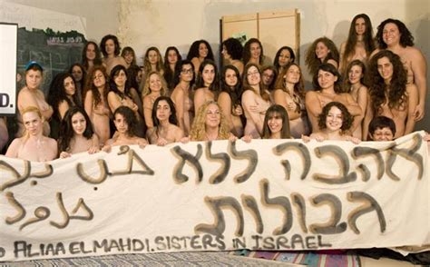 israeli nude women nude