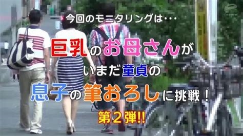 japanese magic mirror video nude
