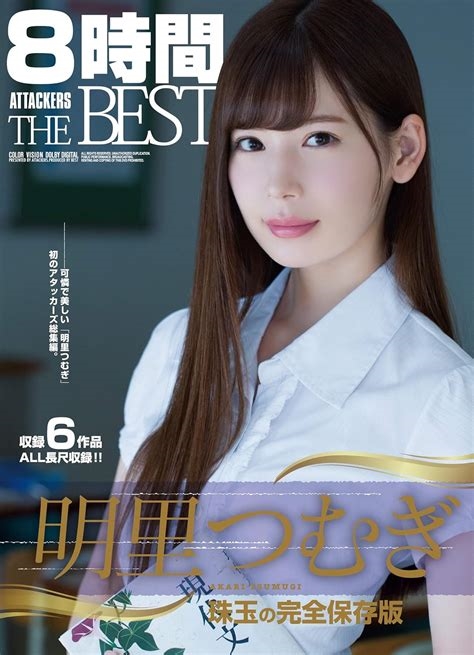 jav cover nude