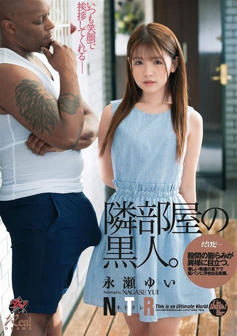 jav cover nude