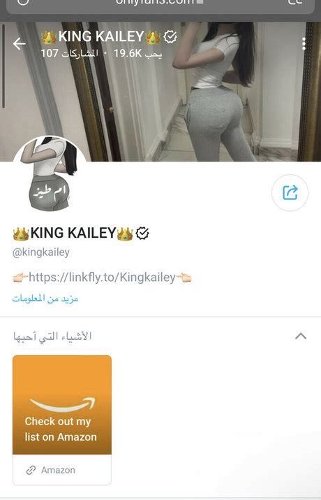 kingkailey onlyfans nude