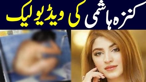 kinza hashmi leaked videos nude