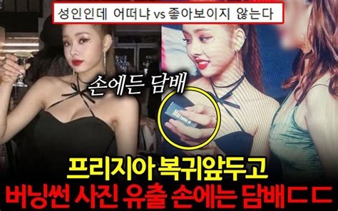 korean celebrity leaked nude