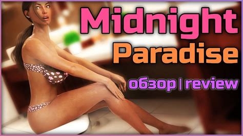 midnight paradise download nude