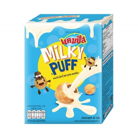 milky puff nude