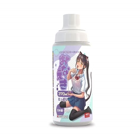 onahole lube nude