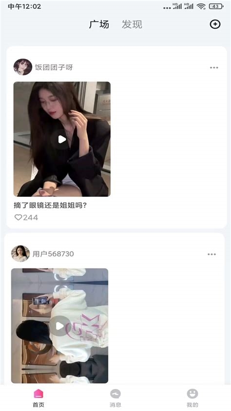 onlyfans 下载 nude