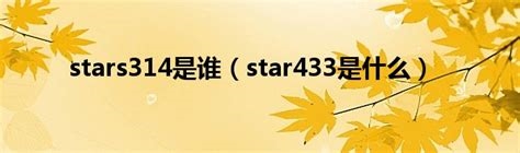 stars314 nude