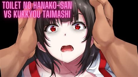 toilet no hanako san vs kukkyou taimashi episode 1 nude