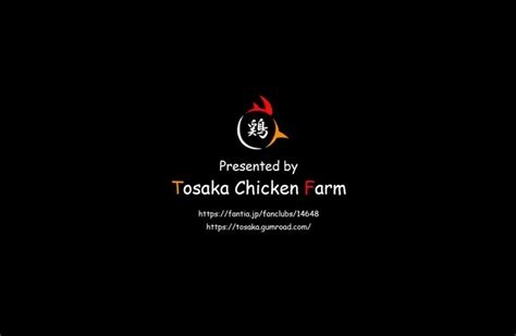 tosaka chicken farm nude
