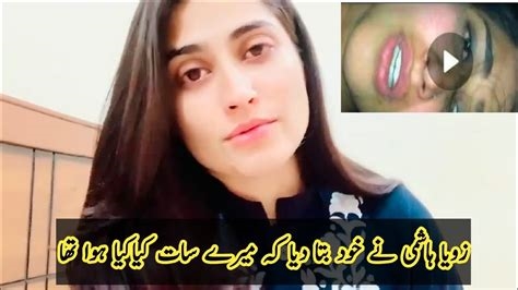 zoya hashmi leak video nude
