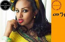 amharic movie ethiopia