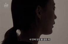 orgasm describe koreaboo