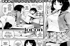 friend sister hentai sex manga sisters locon read hot original slave misao ninpo legend