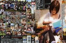 continent naked charity jav nhdt project saeki nana japanese africa worker sexy interracial dvd fetish