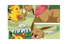 pikachu ashchu eevee rule 画像