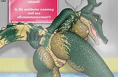alligator pussy female anthro xxx ass deletion flag options scales edit rule34 respond text