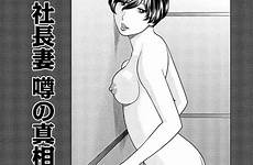 wife shy old hentai year reading read want manga online