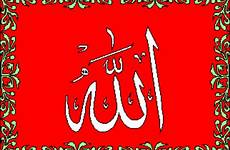 allah gif islamic islam wallpapers gifs animated giphy ul hu akbar animation faith hadi