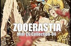 zooerastia hentai cg collection mini doujin work beastiality dlsite hentaibedta