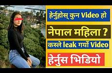 kanda nepali nepal hot latest
