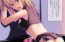 misa death note hentai amane xxx rule34 girl sub needs some cute feet dildo pussy comments respond edit skirt solo