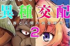 orc nhentai tag hentai manga comic female digital sex doujinshi