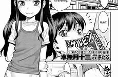 sister little hentai manga reading loading oneshot