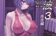 ayanami rei mogudan evangelion big hentai compilation student luscious