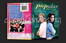 popular season dvd customaniacs cover preview watermark wil shown only