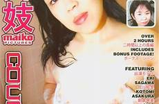 hairy pussy tokyo cougars unlimited dvd buy adultempire empire