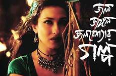 movie bengali bangla adult kolkata sexy indian hot full top tan list taan calcutta video movies