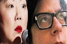 margaret cho ridenour husband