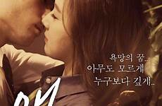 korean movies korea movie romance lover man woman opening today hancinema