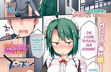 maid room hentai manga 0x oneshot hentai2read