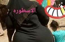 curvy arab hijab muslim sexy niqab arabian