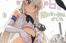 shimakaze kancolle pussy collection kantai chan rokkaku rensouhou kawakami xxx yande re thong thighhighs juice drawn original censored masturbation pantsu