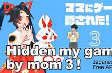 japanese mom game hidden app