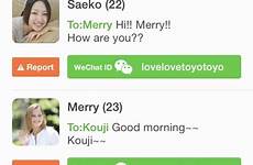 wechat dating friends find chat meet search 微信 boy through girl inc