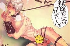 yaoi bondage hetalia bdsm anime gay sex prussia xxx powers axis manga hentai respond edit xxgasm