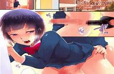rape gang classroom yaoi hentai read kaname koigokoro manga original friend sister