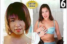 japanese magazine video productions adult dvd buy videos unlimited