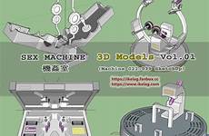 sex 3d machines hentai models vol foundry
