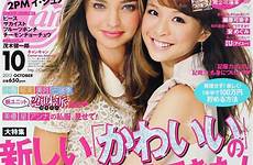 japanese magazines popular online fluentu cancam fashion sites