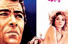 iran iranian sex movie 1979 pre music violence soundtrack dancing lots 1972 baluch wrote films including many house
