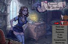 innocent witches witch trainer game games sad crab harry luna version potter hermione sex quest xxx adult scene mature rpg