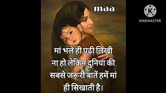 Top Motivational Pictures about Mother's Day Special With Quotes. Pictures With Deep Meaning.